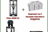 Подарки за покупку 3D принтера