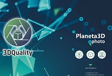 Planeta3D Photo - 3D-моделирование по фотоизображениям