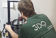 Сервисный центр