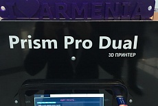 3DQuality на EXPO- Russia Armenia 2018» и 6 –ом Ереванском бизнес форуме