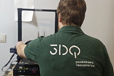 Сервисный центр